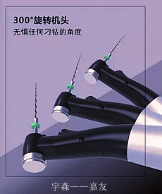宇森机扩领航者C-SMART-1PILOT 宇森机扩领航者C-SMART-1PILOT