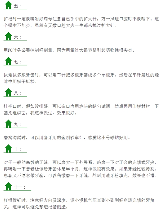 QQ图片20150713113836.png
