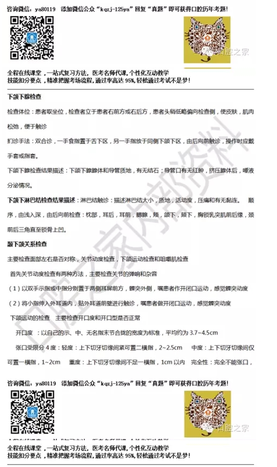 QQ图片20150714162155.png