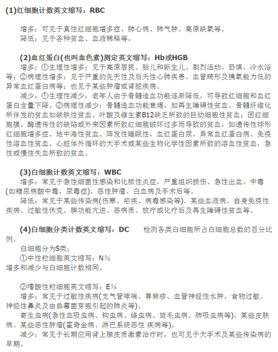 QQ图片20150715144238.png