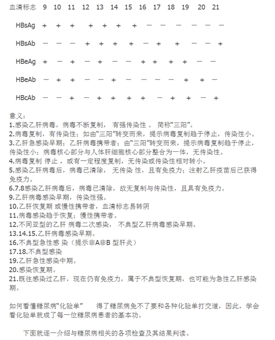 QQ图片20150715144327.png