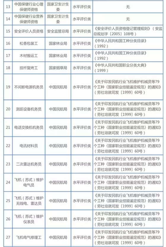 QQ图片20150718135229.png