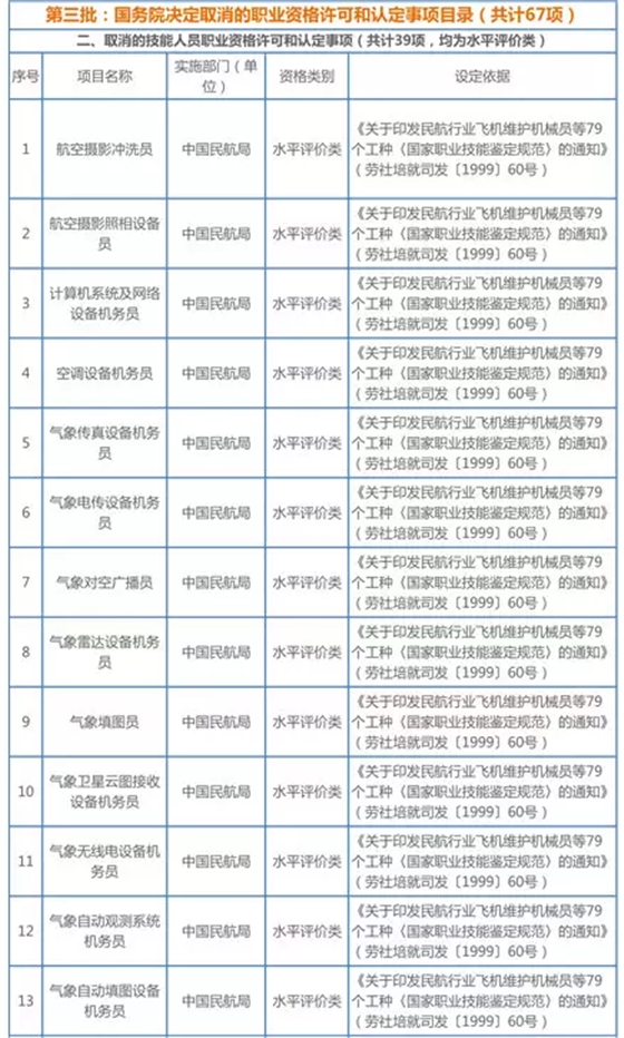 QQ图片20150718135347.png