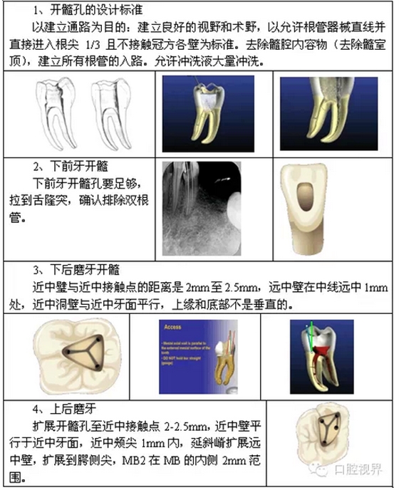 QQ图片20150803102925.png