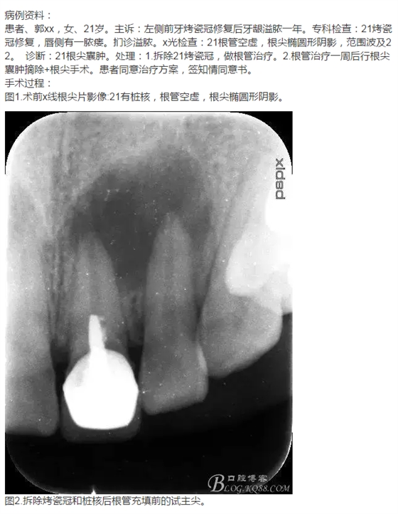 QQ图片20150824152323.png