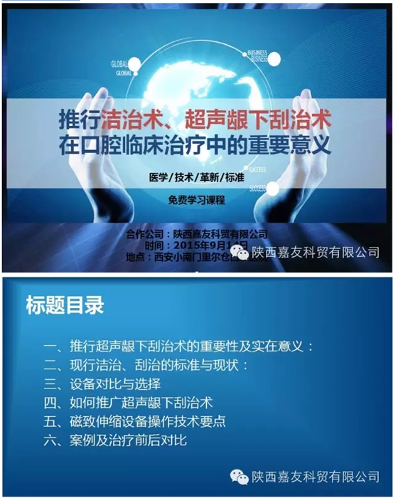 上海品瑞医疗器戒设备有限公司 上海品瑞医疗器戒设备有限公司