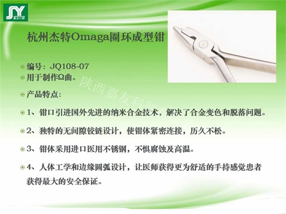 幻灯片49_副本.jpg