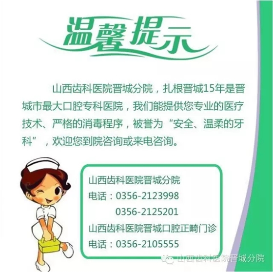 乳牙预成冠——大面积乳牙龋坏的首选办法