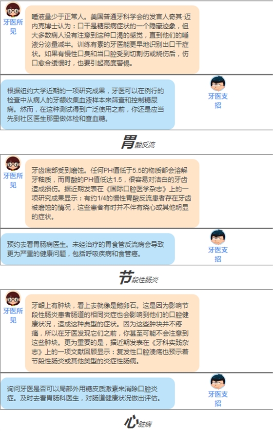 QQ图片20161012102311.png