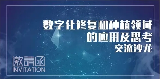 数字化 (2).png