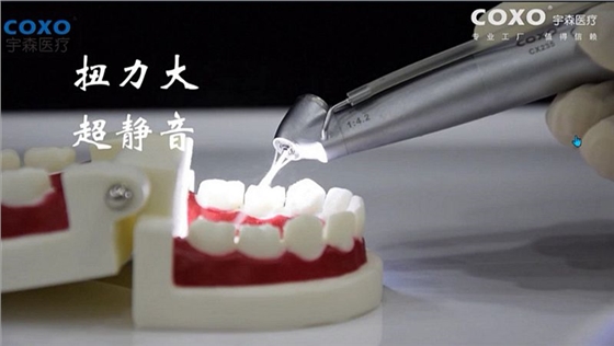 宇森牙科手机新品推介会，无菌拔牙手机、1:4.2增速反角光纤手机c7-3s。 dot雷竞技官方
热线17791999852