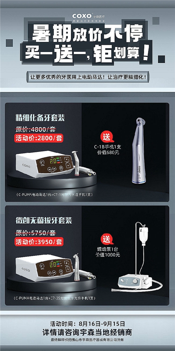ljj雷竞技官网
普及款