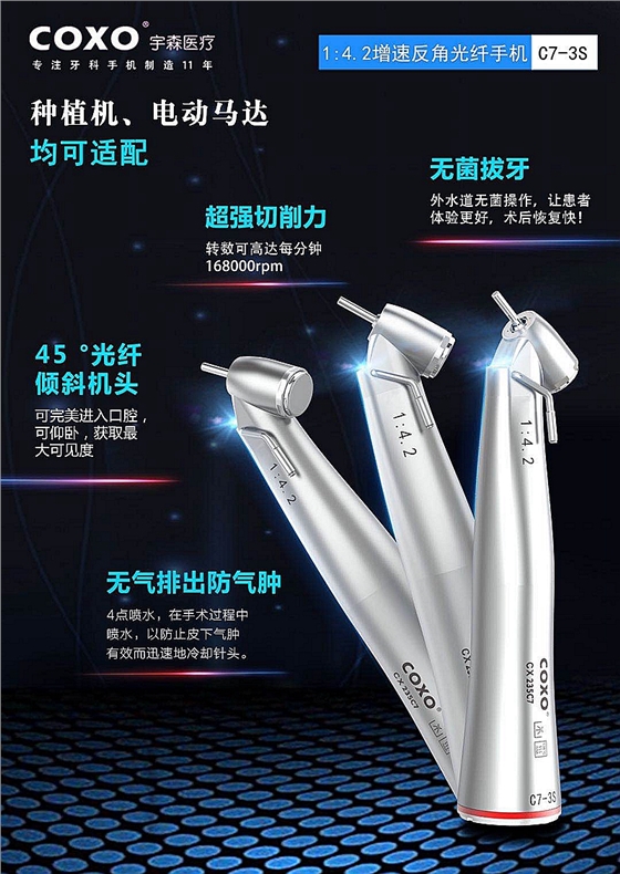 ljj雷竞技官网
拔牙手机