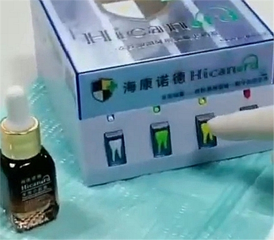 牙周上药签及小棕瓶