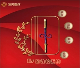凌天机扩锉
