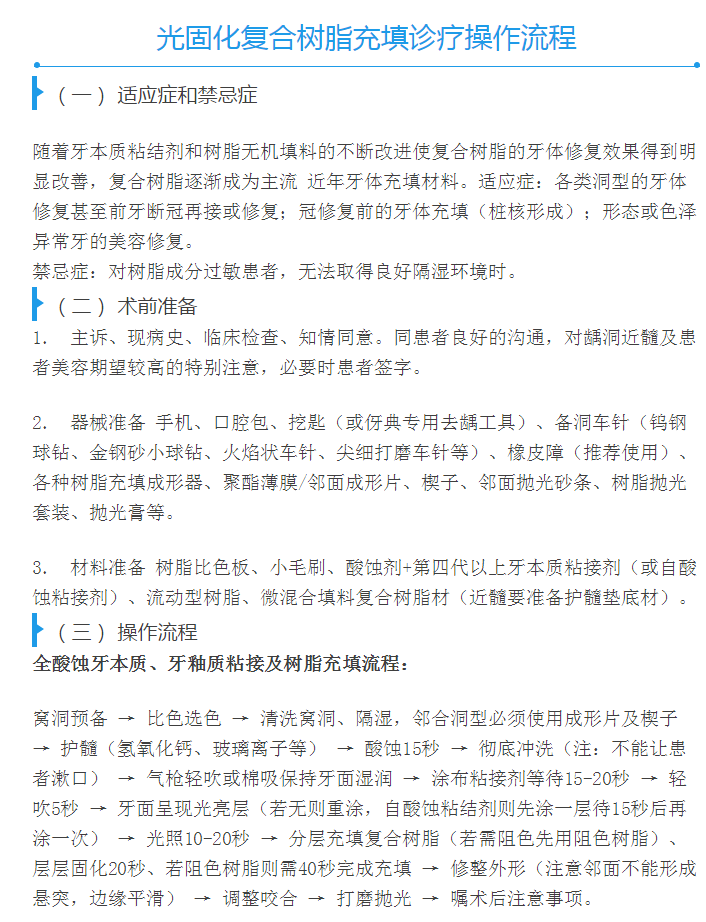 QQ图片20150713101414.png