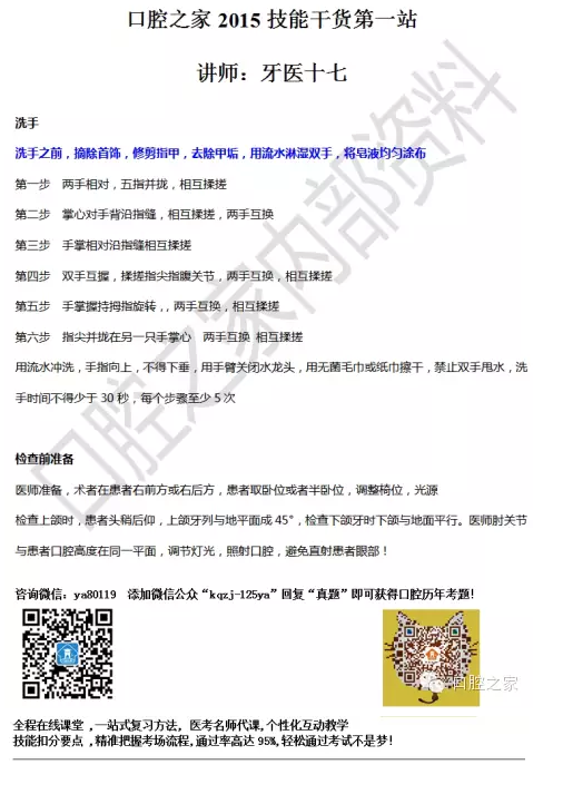 QQ图片20150714162045.png
