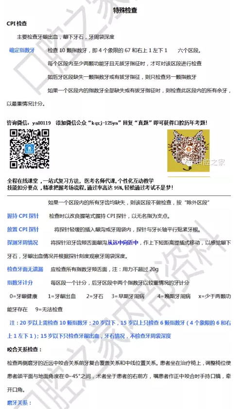 QQ图片20150714162124.png