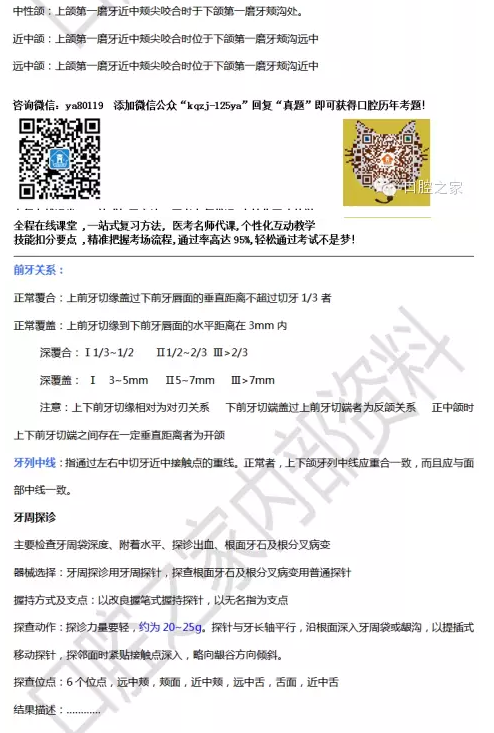 QQ图片20150714162138.png