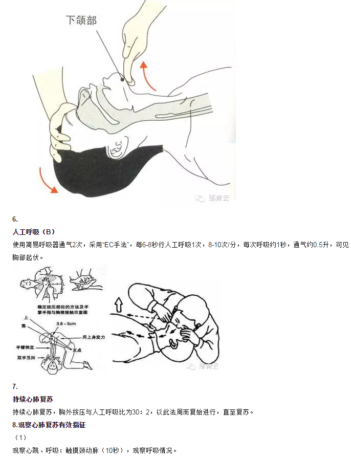 QQ图片20150715142419.png