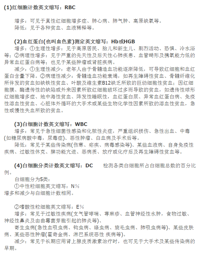 QQ图片20150715144238.png