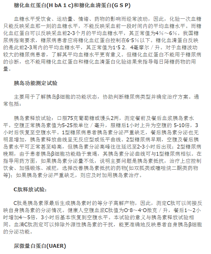 QQ图片20150715144404.png