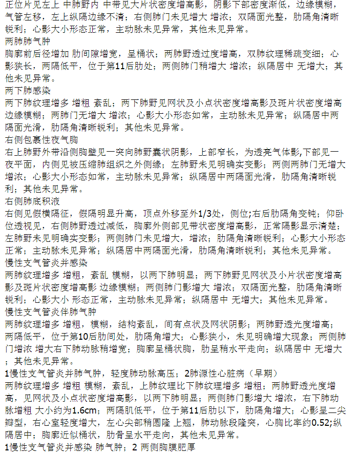 QQ图片20150715144537.png