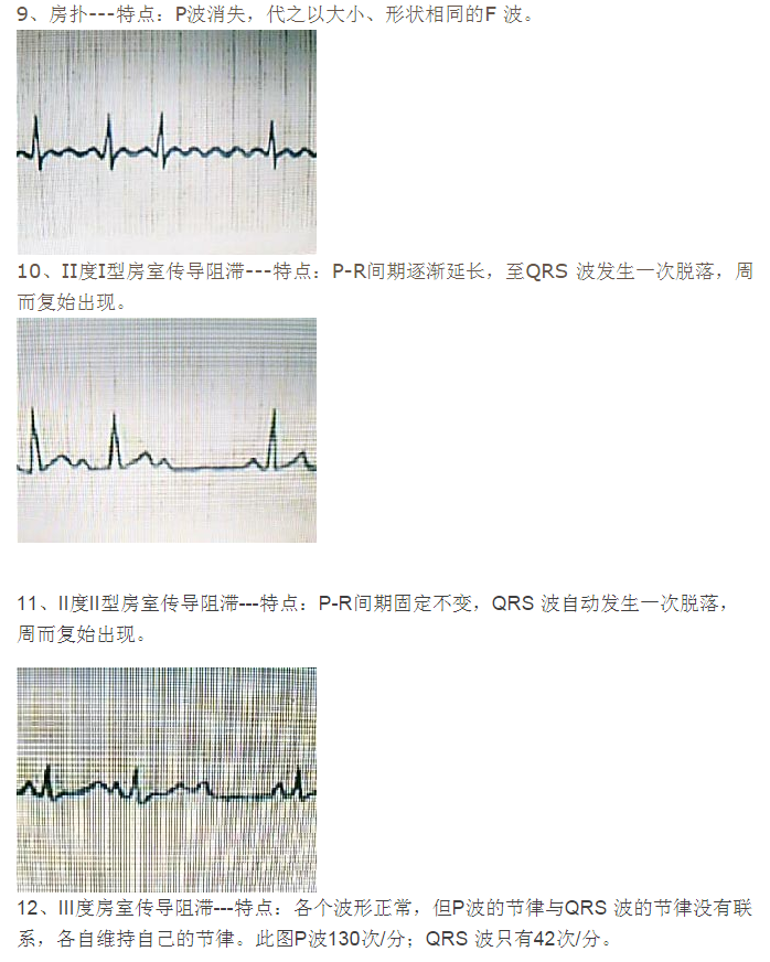 QQ图片20150715144759.png