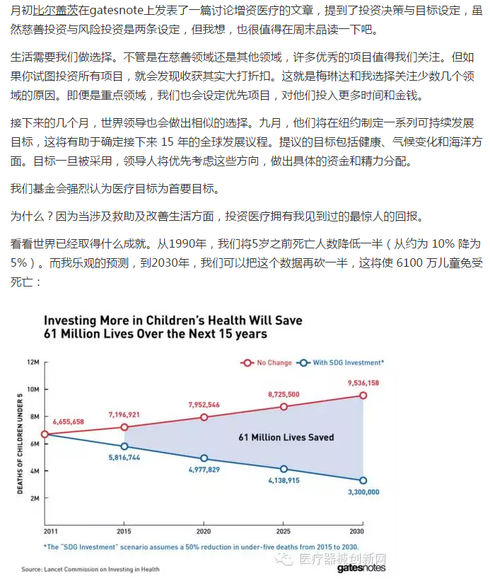 QQ图片20150715161128.png