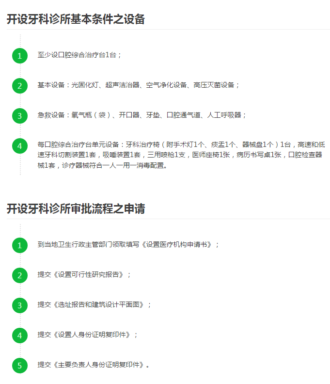 QQ图片20150715171845.png