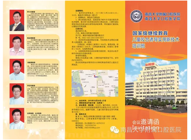 QQ图片20150716140136.png