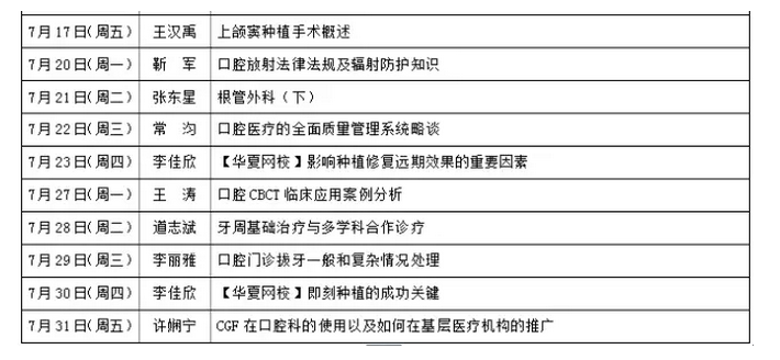 QQ图片20150718104343.png