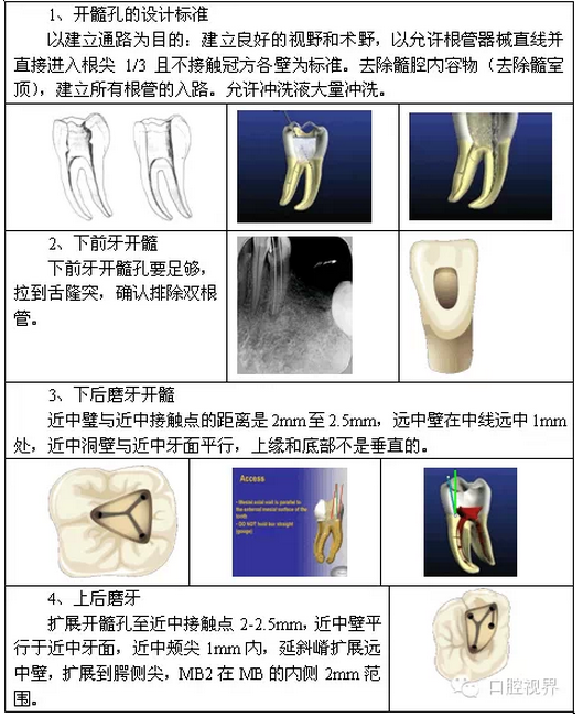 QQ图片20150803102925.png