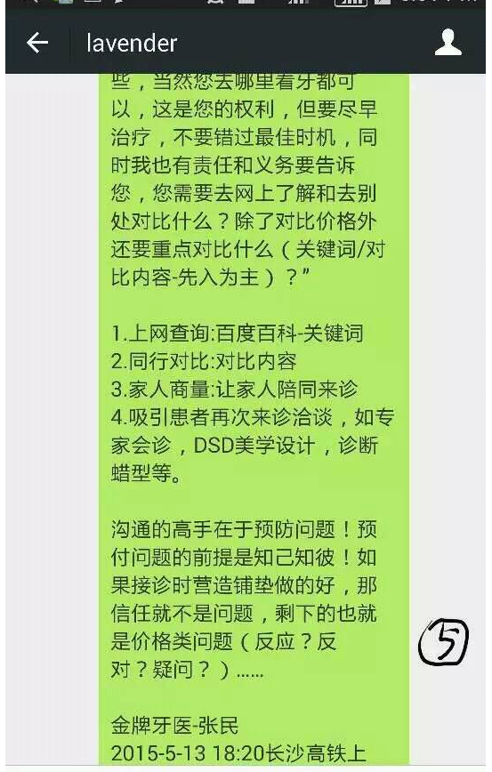 QQ图片20150804145155.png QQ图片20150804145155.png