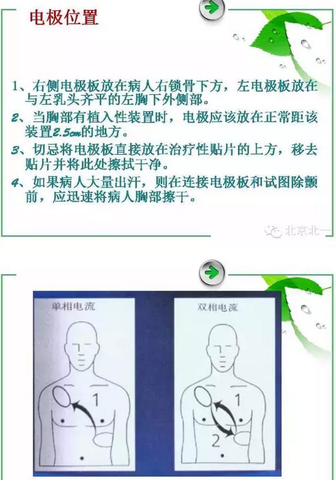 QQ图片20150808113257.png