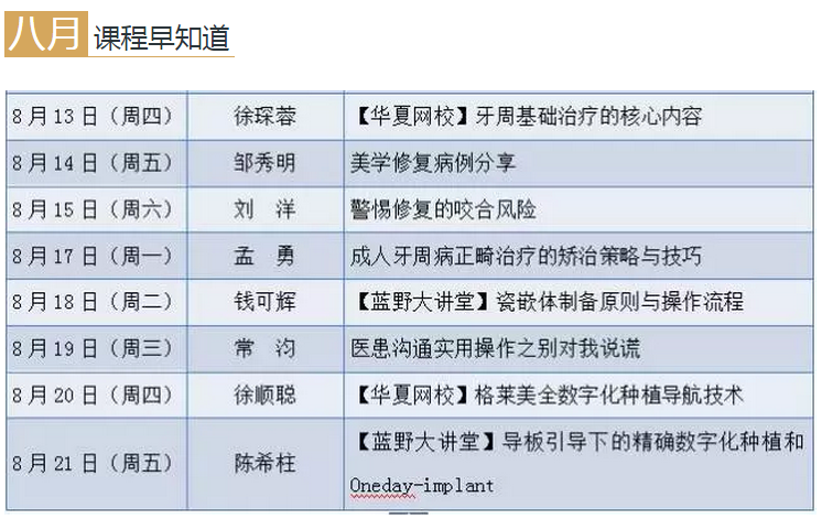 QQ图片20150813173354.png