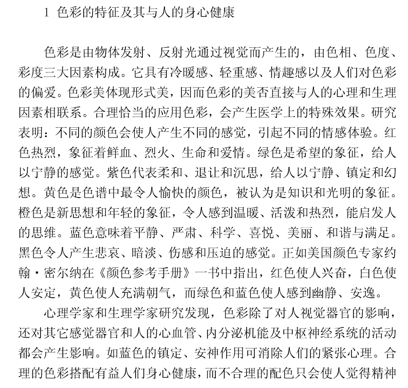 QQ图片20150817095732.png