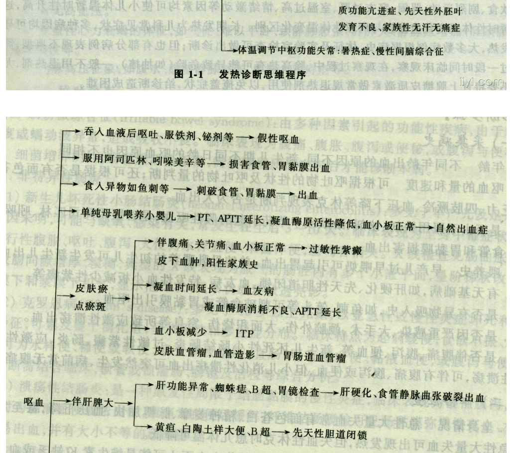 QQ图片20150820162020.png