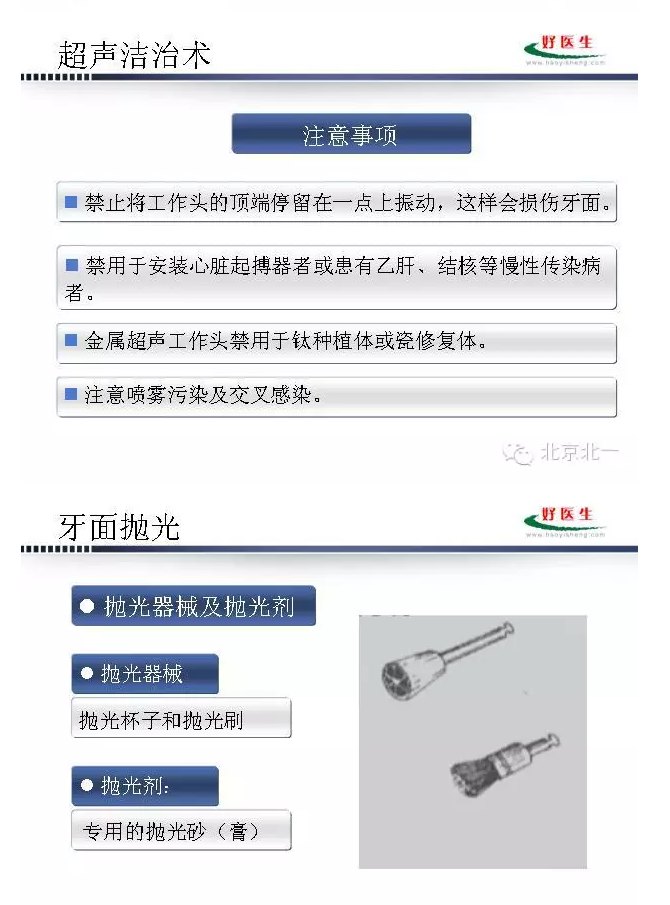 QQ图片20150824094722.png