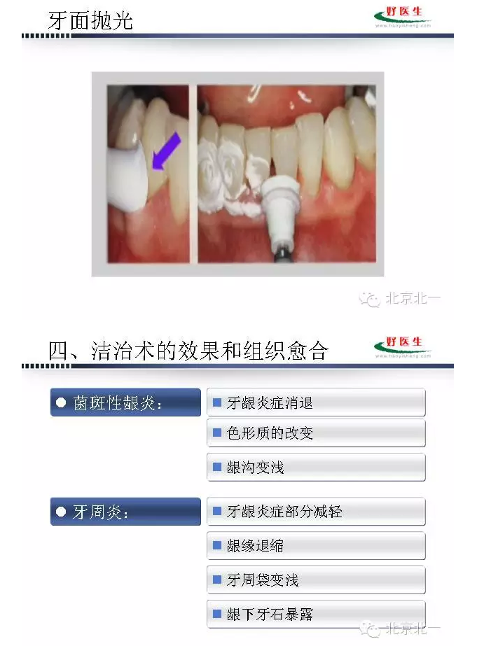 QQ图片20150824094738.png