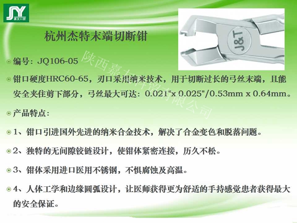 幻灯片35_副本.jpg
