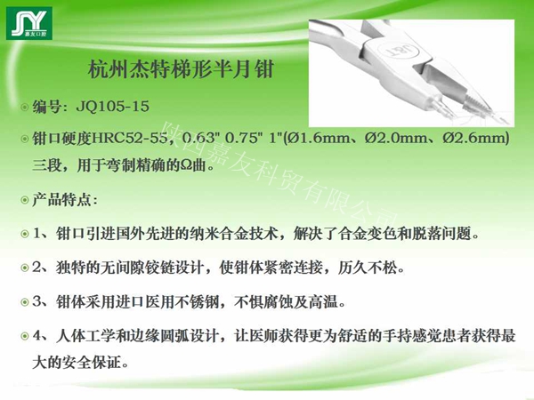 幻灯片38_副本.jpg