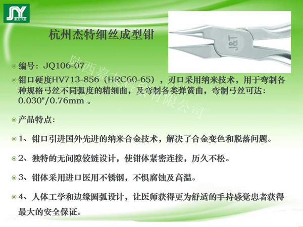 幻灯片42_副本.jpg