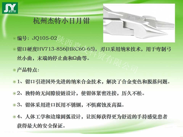 幻灯片44_副本.jpg