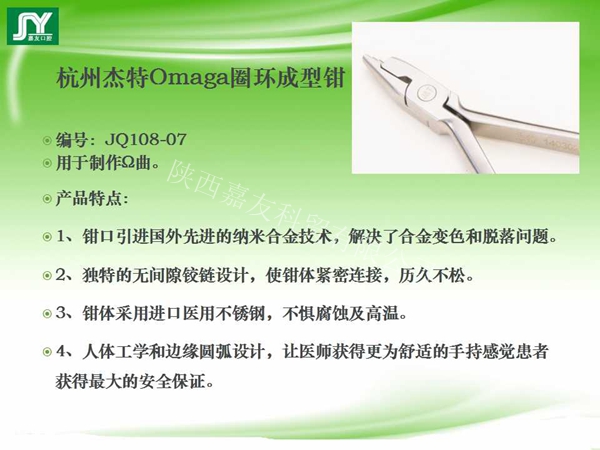 幻灯片49_副本.jpg