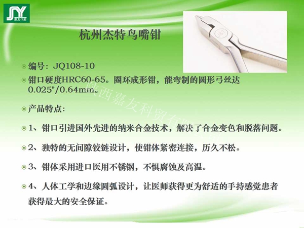 幻灯片51_副本.jpg