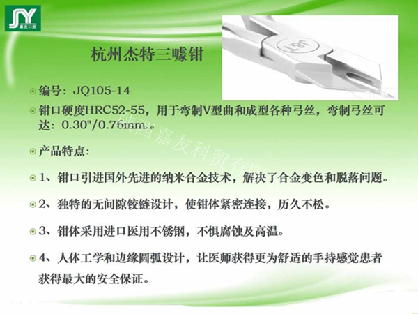 幻灯片52_副本.jpg