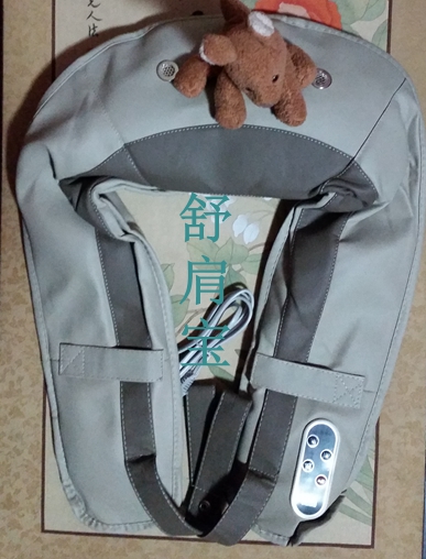 爽肩宝按摩披肩