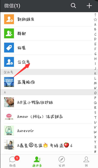 QQ图片20160905113742.png