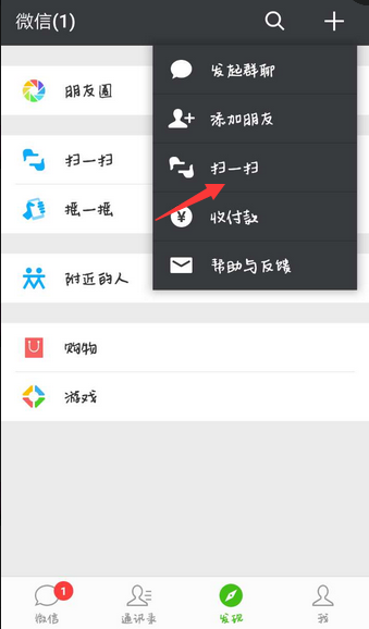 QQ图片20160905115240.png